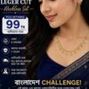 Royal Elegance Necklace Set