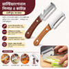 Vegetable Peeler - 2 Pcs Set
