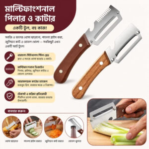 Vegetable Peeler - 2 Pcs Set